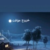 khaled_2291