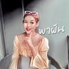 pafhan.review