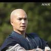 michisadatamago