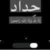 muhammadshield0