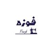 ثياب عسيريه