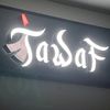 tawaf_perfumes
