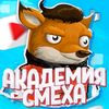 _academia_smexa._