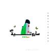 .esraa.22