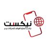 Next mobile Ajman 504