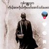 maymyatthu814