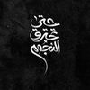 nourhansarhan07