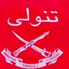saeedmughal077