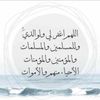 abo.faza