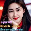 thanchanokmuay829
