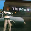tblp4uk