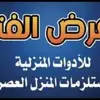gamalshaban82
