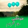 abo_mhmad6