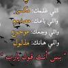 waleed2436