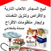 abdoly159