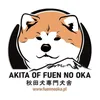 Akita of Fuen No Oka