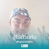 jonooy2545