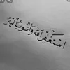 amira.9098