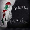 nadamaarouf64