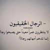 amir_al_shadad_m515