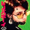 noisynerd