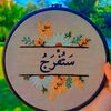altayeeb