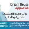 .dream.house3