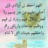 shmstt