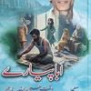 sanamali7274