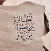 عهد