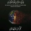 .abdu.dikor