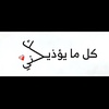 abeer__emad