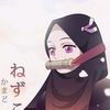 nezuko_12n