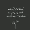 binty_nazar