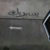 ..ali341