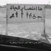 lahsen_7