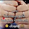 alaamohammed5207