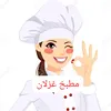 ghizelanrahmone
