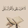 el_muslim47