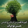 fawaz_680