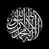 sunnah001