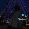 ايَو 🦋 .