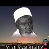 sodasaliou66