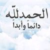 deqahass