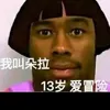 ihngouyy1203