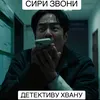 lanas_5525