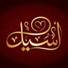 salehriyati