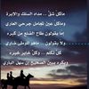aboo_mazen