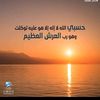 waelalabady