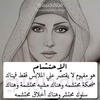 hadiaalhadi7